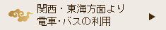 箱根山演義並書と平家物語